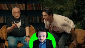 Жмиль смотрит Друзь на ЧБД