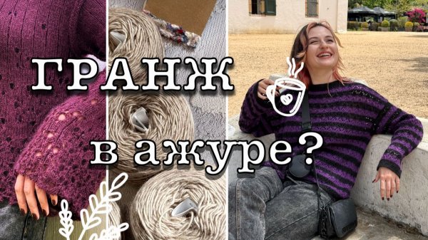Страшная сказка про Африку | Посылка из Filati Store | Две готовые работы | Битва сороки и сноба