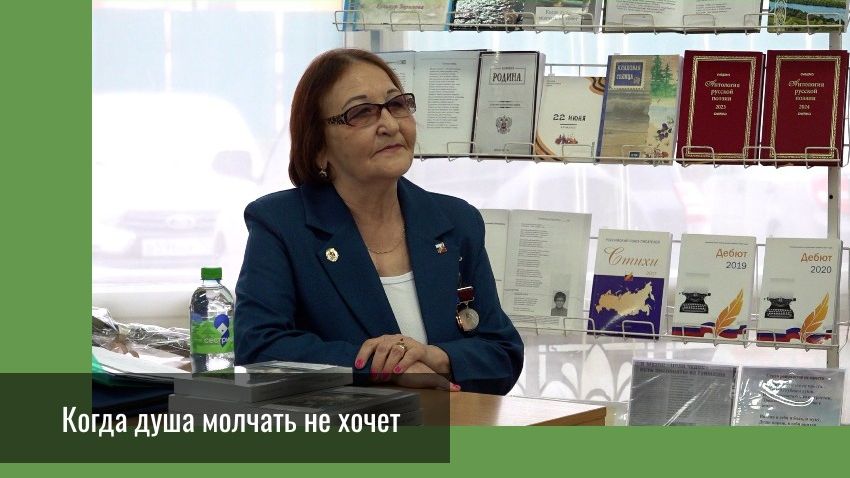 Презентация книги Зариповой смотреть онлайн