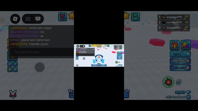 ПОСМОТРИ ПЖ😘