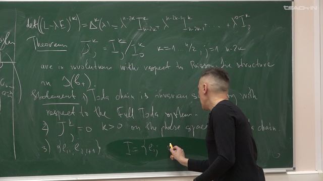 Талалаев Д.В. - Algebraic Structures in Integrable Systems - 17. AKS-Method. Full Symmetric TS смотреть онлайн