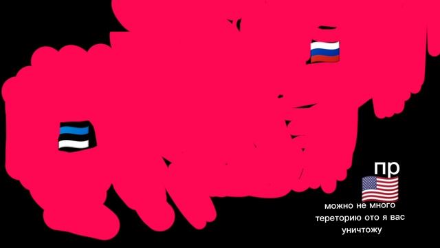 СТРАНЫ 1 ЧАСТЬ смотреть онлайн