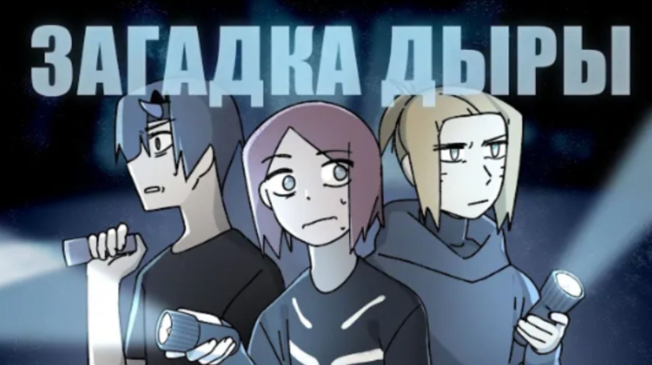 Случай в лесу