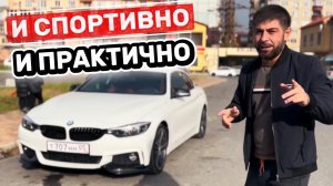 BMW 4 f33 Gran Coupe 2019 Кабриолет - спорткар для семьи? Обзор и тест-драйв