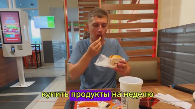 Американцы, посетившие Россию, были поражены условиями жизни русских в маленьком городе, в 2025 году смотреть онлайн