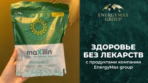 Здоровье без лекарств