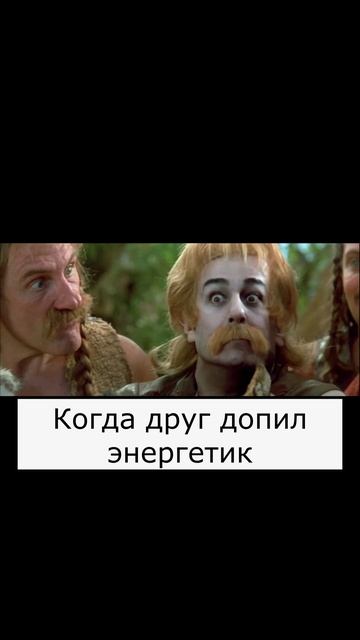 Энергетик смотреть онлайн