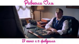 Равиоли Оли - 2025 (11)