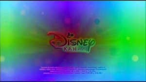 Disney Intros with sponsored effects screensaver sponsored effects