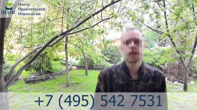 Отзыв 4 смотреть онлайн