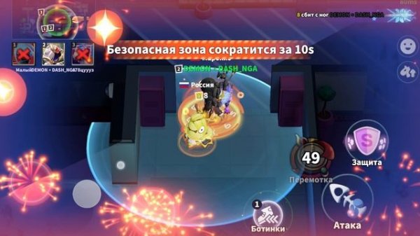 Встретил рутубера YomiNGA в Супер Сас Колизей!