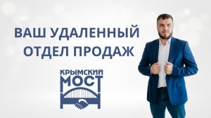 Клиент за 300 руб. Выступление Гороховатченко А.И. на Форуме Бизнес Клуб Сицилия