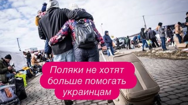 Украинские беженцы: обложили со всех сторон, куда бежать. #новости #беженцыизукраины смотреть онлайн