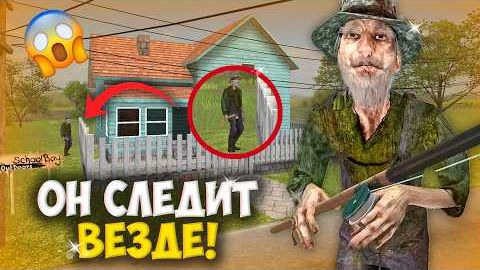 😱 РЫБАК НЕ ЗЛОДЕЙ? НОВЫЕ ТЕОРИИ 2 АКТА В SCHOOLBOY RUNAWAY