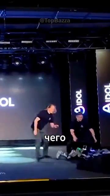 Робот упал смотреть онлайн