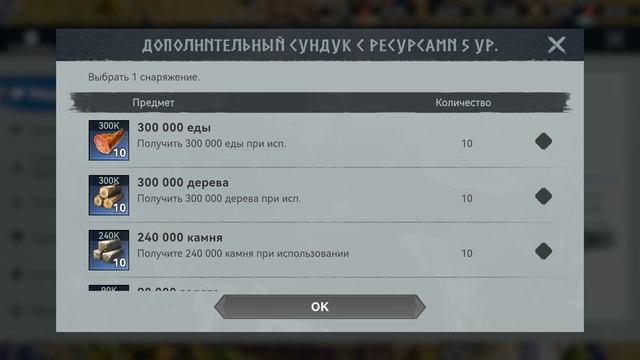 Viking Rise Первый взгляд смотреть онлайн