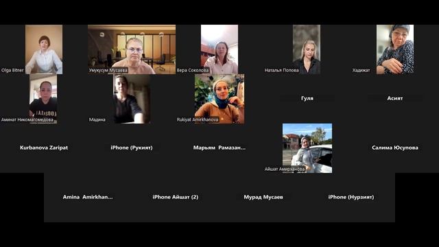 Утренняя планерка с Ольгой Битнер 28.11.25