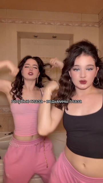 Ведьмины глаза смотреть онлайн