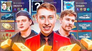 ЗАШЁЛ НА АККАУНТЫ БОГАЧЕЙ ЗА 10000р50000р100000 РУБЛЕЙ В STANDOFF 2