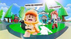 ТРЕЙДИМ ФР ВОРОНА В 2026 ГОД! 100% ROBLOX! ADOPTME!