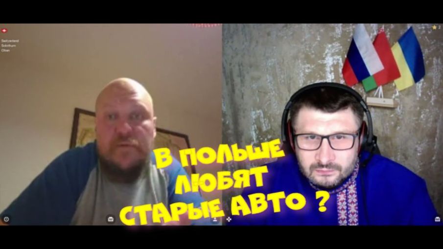 556. Любитель ретро из Польши. смотреть онлайн