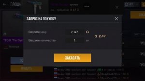 Как заработать много голды в Standoff 2