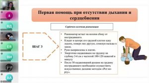 9 класс ОБЗР 28 ноября