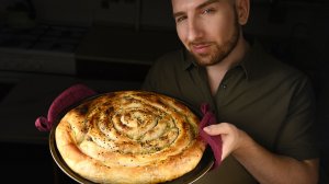 Супер тонкое тесто без скалки. Слоеный Пирог Бёрек. Так Вкусно!