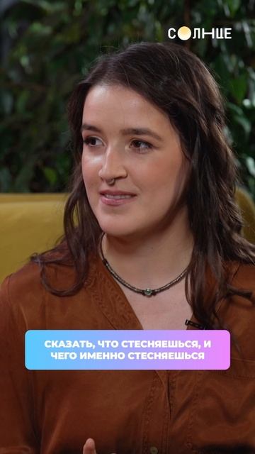 СКАЗАТЬ ИЛИ ПРОМОЛЧАТЬ? 😳 | Психологический подкаст «КАК ТЫ?» смотреть онлайн