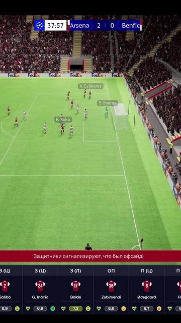 Дьекереш забивает головой Арсенал FM26#shorts