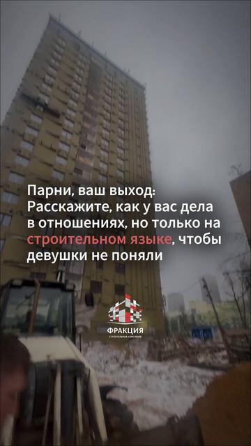 ТГ ФРАКЦИЯ