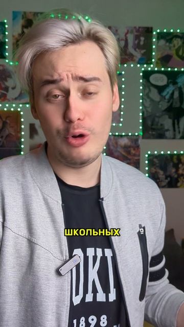 Манхва совет смотреть онлайн
