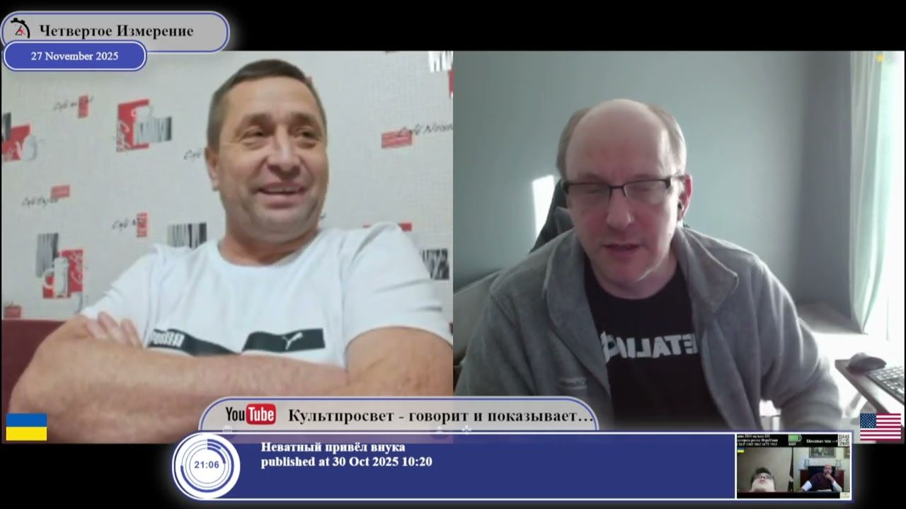 "Агрессор должен быть наказан"... смотреть онлайн