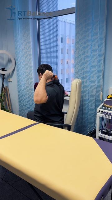 Правила работы со стиком RTBalance в положении сидя смотреть онлайн