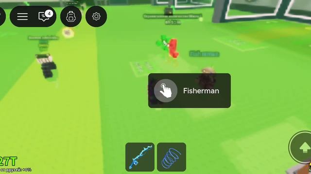 Рыбалка смотреть онлайн