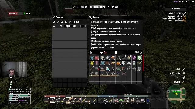 7 Days to Die Rebirth. Режим Чистка. Прохождение №4