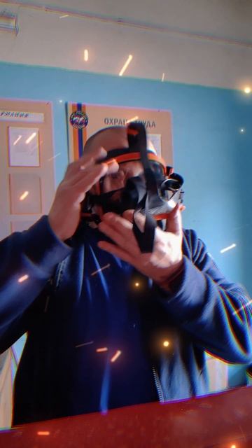 Борода в мчс - можно или нет ?!