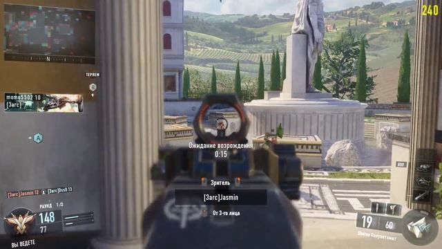 Call Of Duty - Black Ops 3 (2015) игра с ботами в сетевой