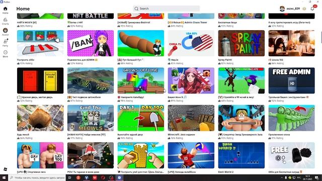 как быть без лимидным