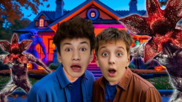 Очень Странные Дела на Хэллоуин. Артур и Давид ищут конфеты