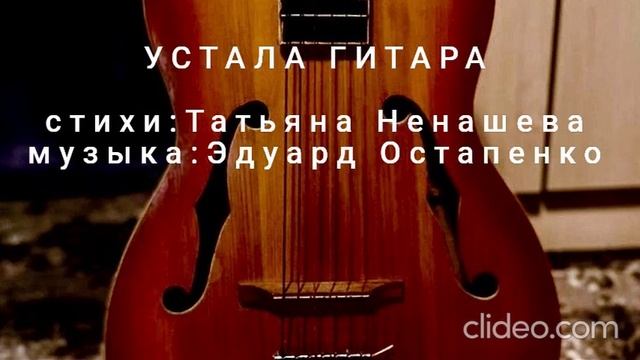 "Музыкант" смотреть онлайн