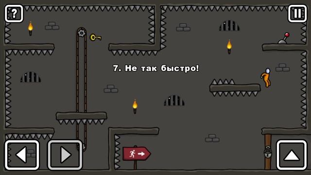 Ван левел 3. До первого босса