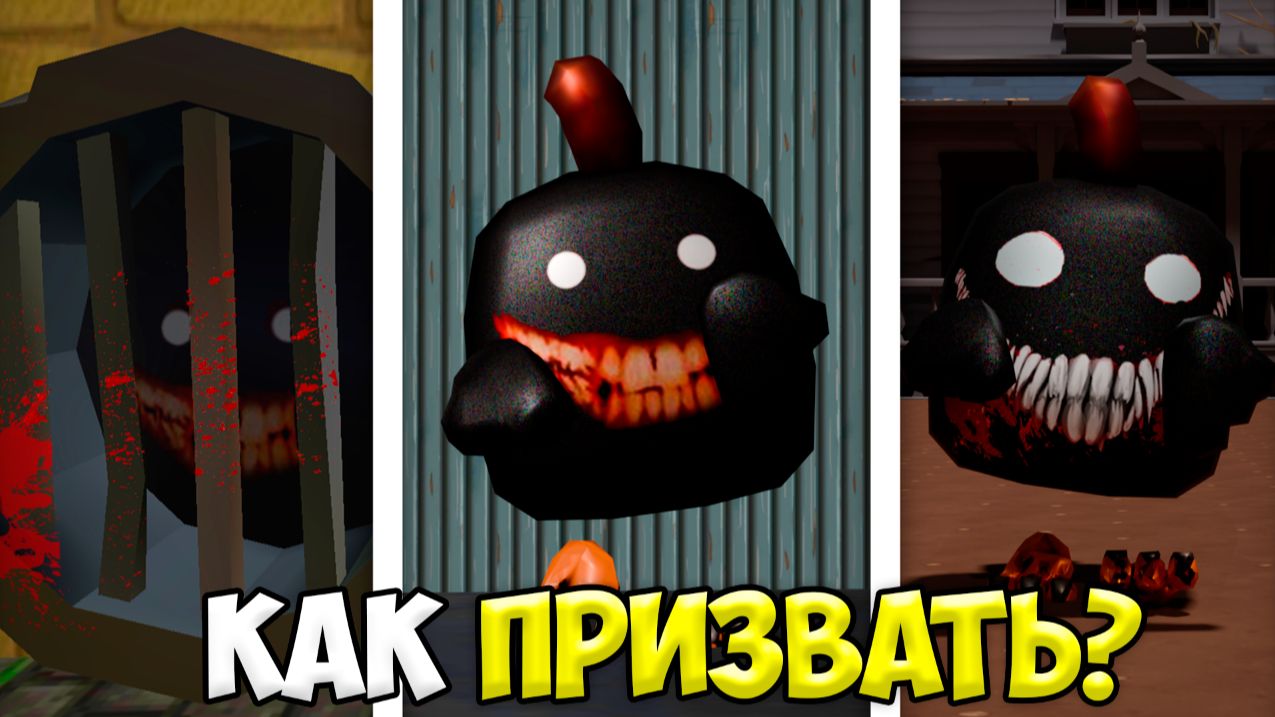 КАК ПОБЕДИТЬ ЧЕРНУЮ СМЕРТЬ В ЧИКЕН ГАН? СЕКРЕТЫ CHICKEN GUN смотреть онлайн