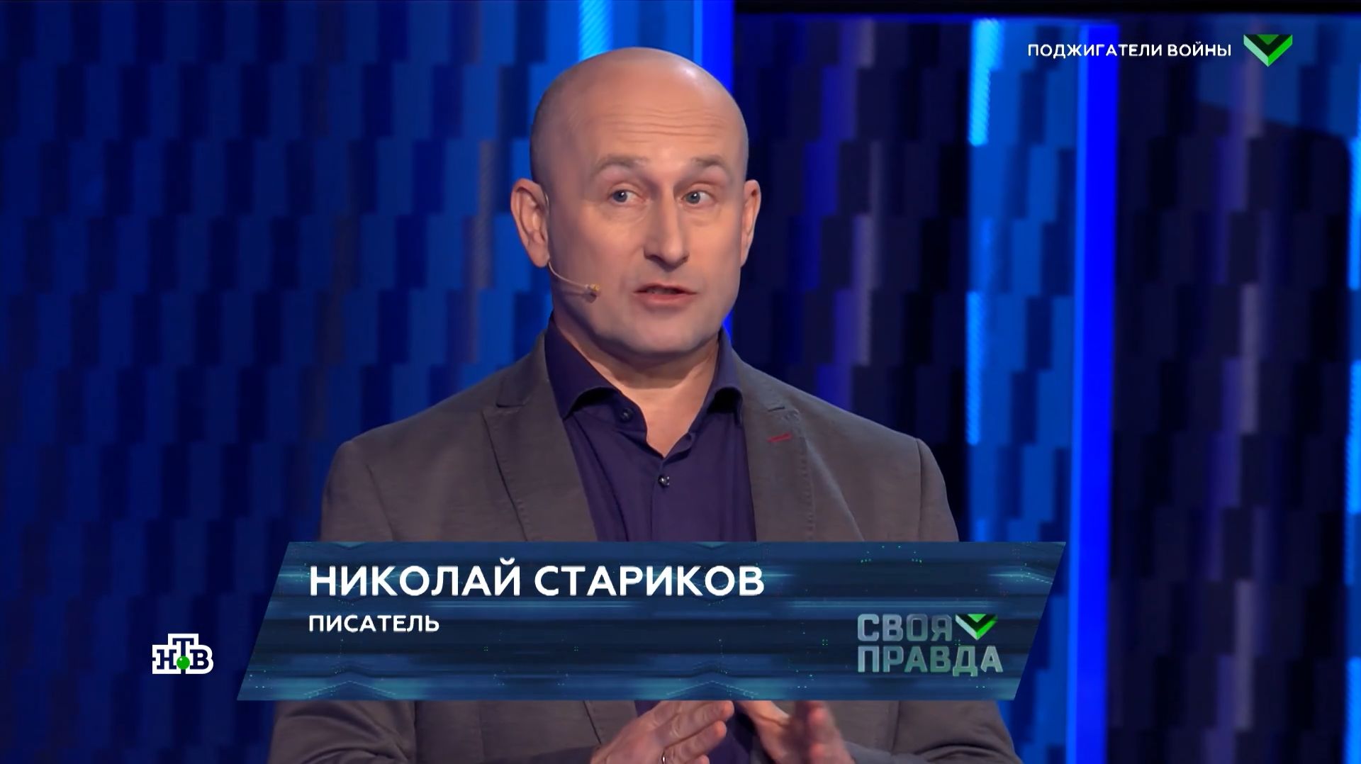 О западных политиках: «Взрослые люди не могут внезапно сойти с ума и начать говорить ерунду!» смотреть онлайн