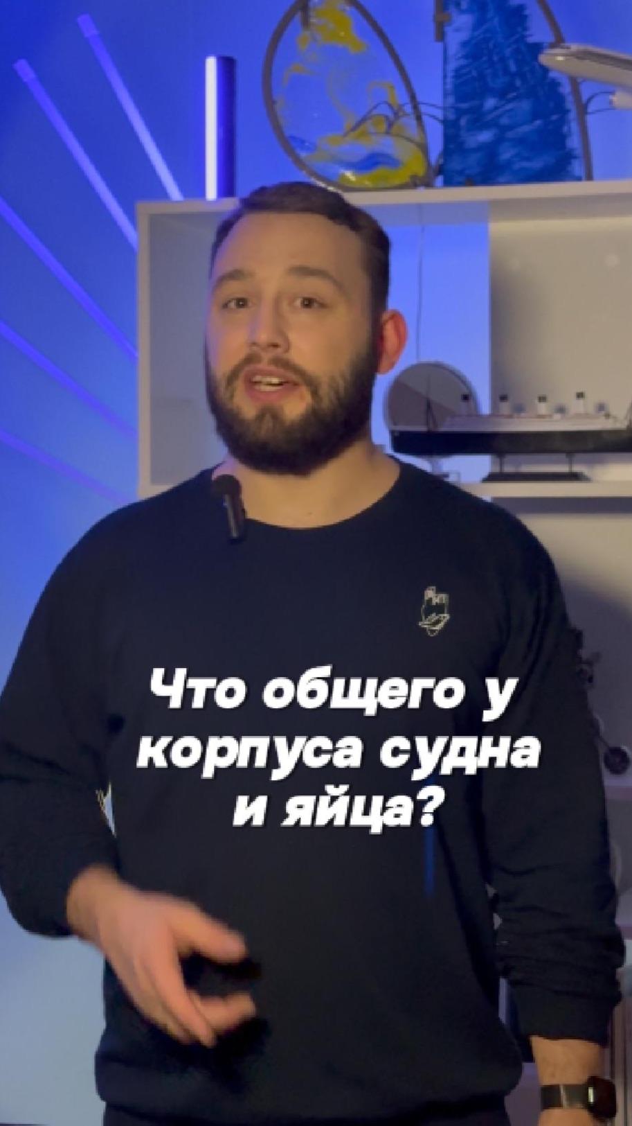 Коля Корабелкин