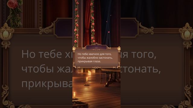 Я охочусь на тебя 2 | 2 сезон | 6 серия смотреть онлайн