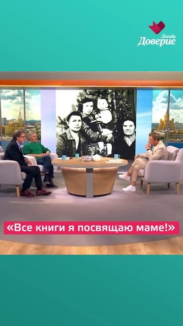 Панкратов-Черный о маме смотреть онлайн