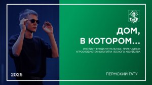 Концертная программа «Дом, в котором...»