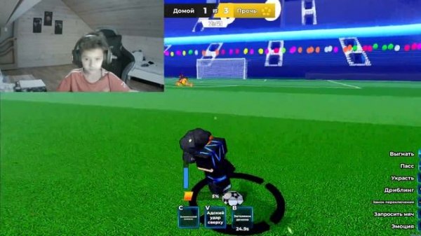 играю в блю лок ривалс