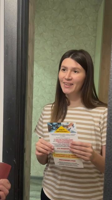 Один день с участковым смотреть онлайн